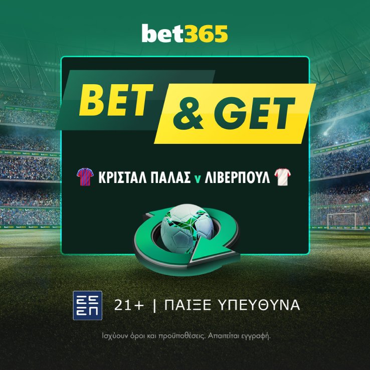palas liverpool Bet Get Free Spins GR