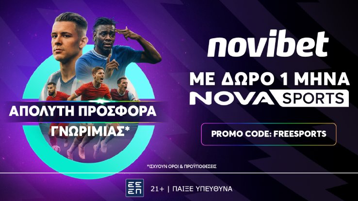 freesports novibet diavolakos august 2025