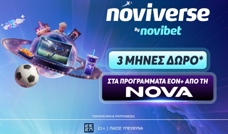 Noviverse NOVA NOVIBET DIAVOLAKOS NET