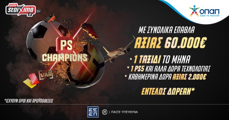 PS Champions 1200x628