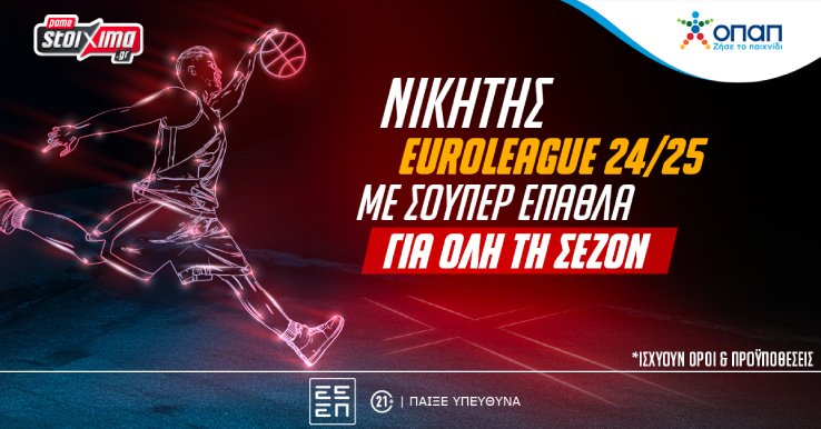 euroleague 25 1200x628