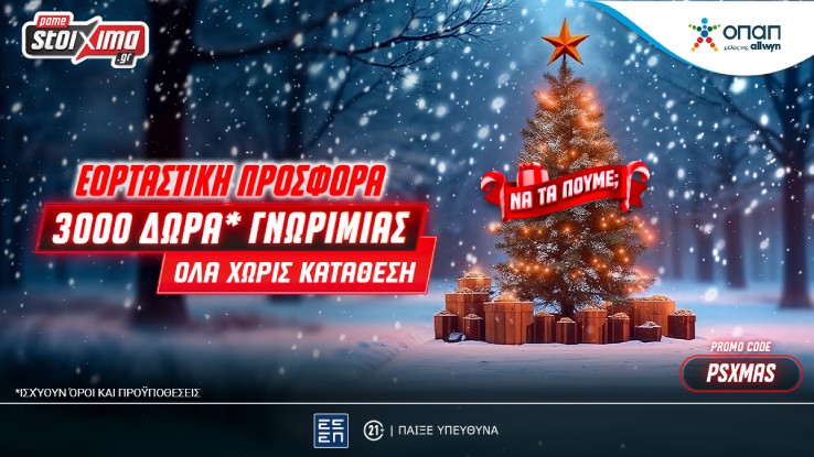 3000 PSXMAS 25 1200x675