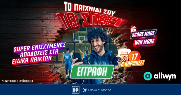 PS ta spaei may26 1200x628