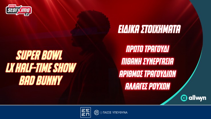 super bowl half time show 1920x1080