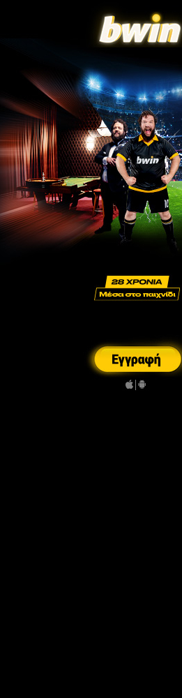 bwin cosmote 350x1000 L 2