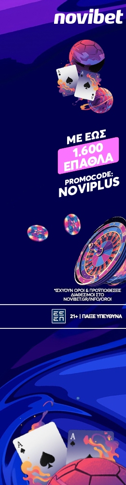 NOVIPLUS DEC25 261x1000 L