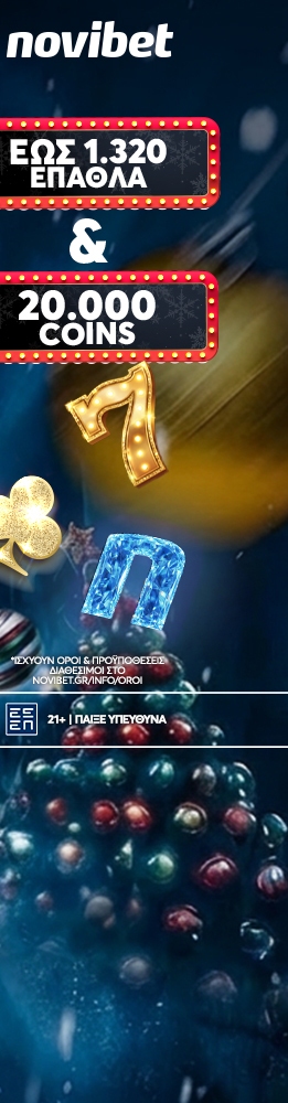 noviXMS 25 new year26 261x1000 R