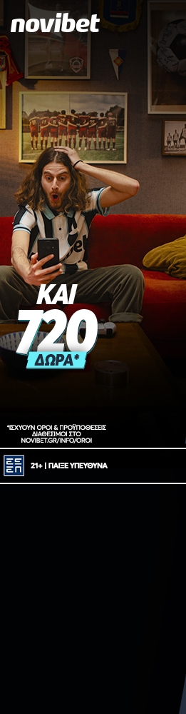 ola einai dynata august26 261 R