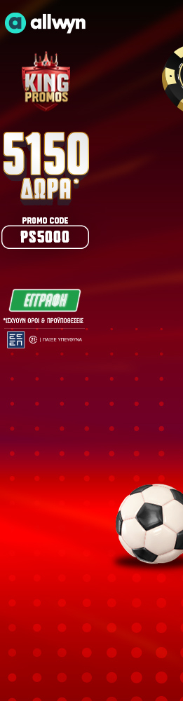 PS5000 MARCH APRIL 261x1000 R