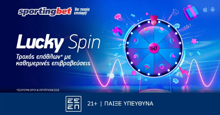 LuckySpin25 1200x628