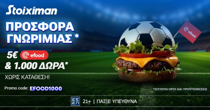 Efood1000 Promo Affiliates 1200x628