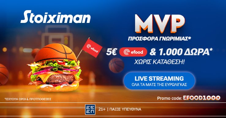 mvp Stxm Euroleague Nights Promo new promo code 1200x628