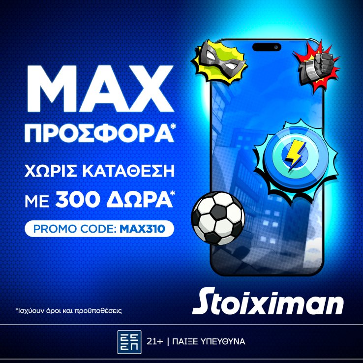 MAX 310 Reg Promo 1440x1440